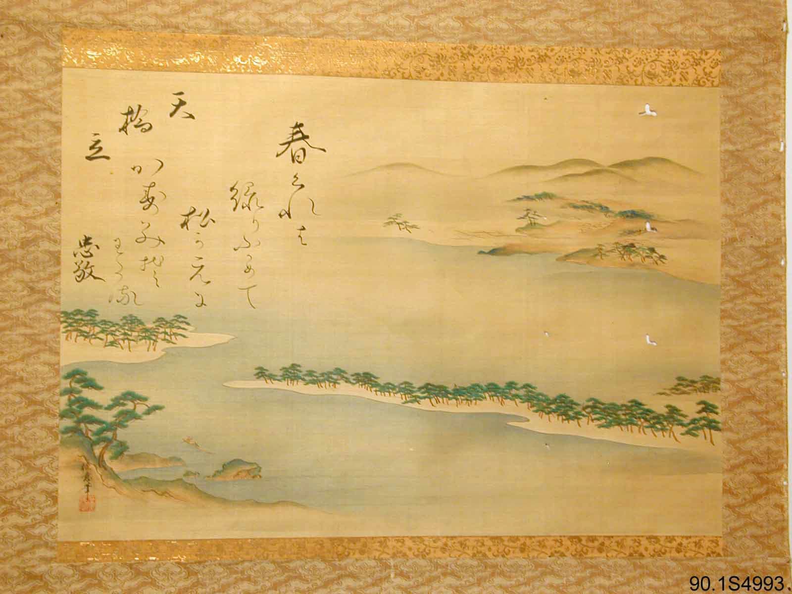 掛軸
